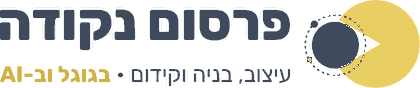 פרסום נקודה – לוגו
